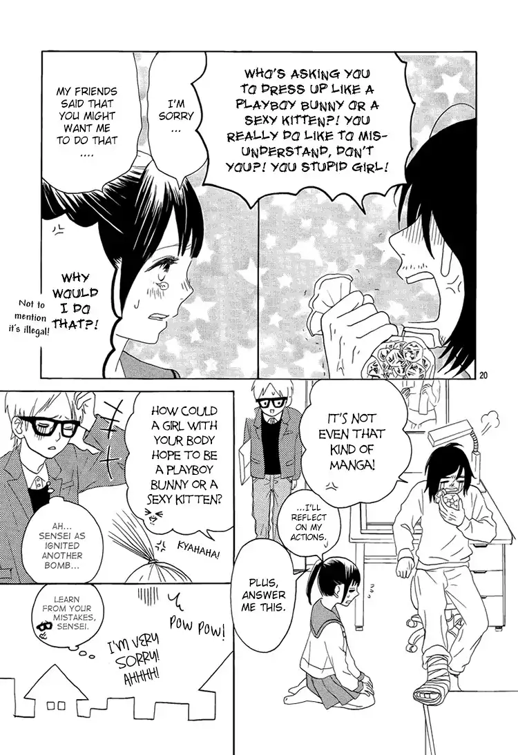 Houkago x Ponytail Chapter 1 21